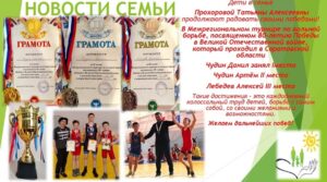 во время мероприятия