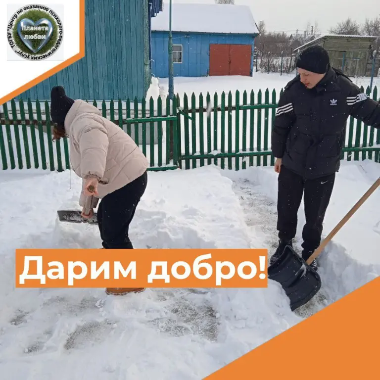 во время мероприятия