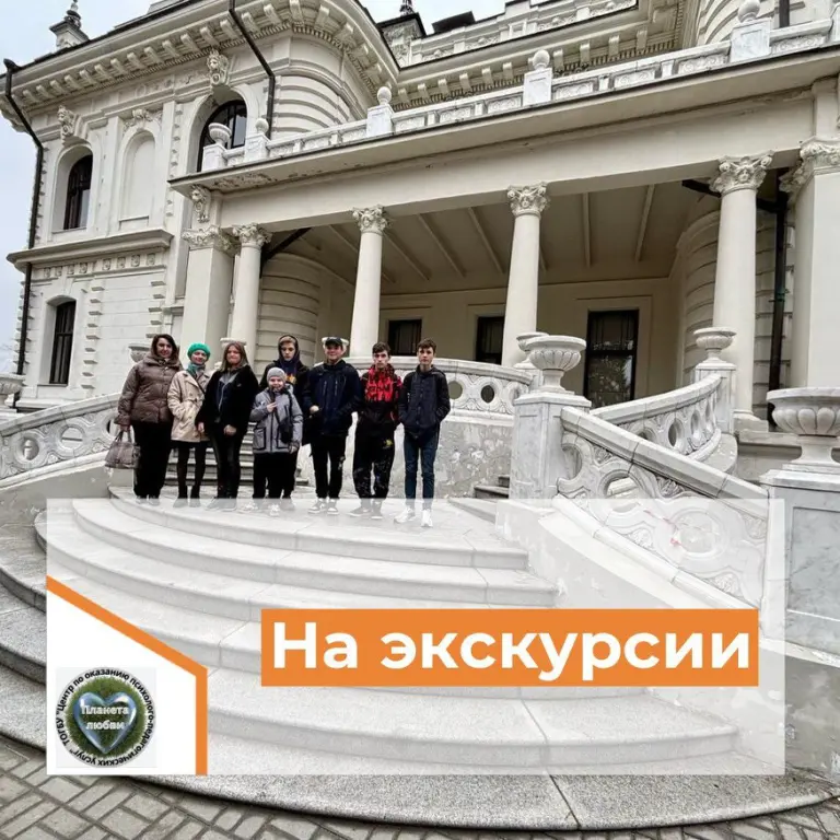 на экскурсии