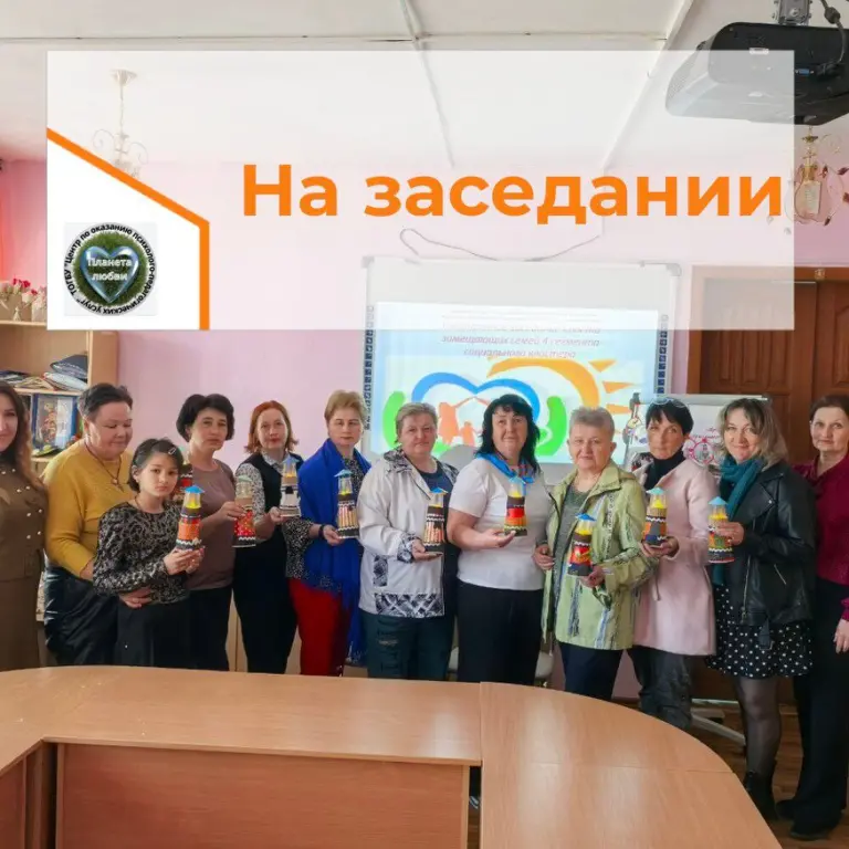 на заседании