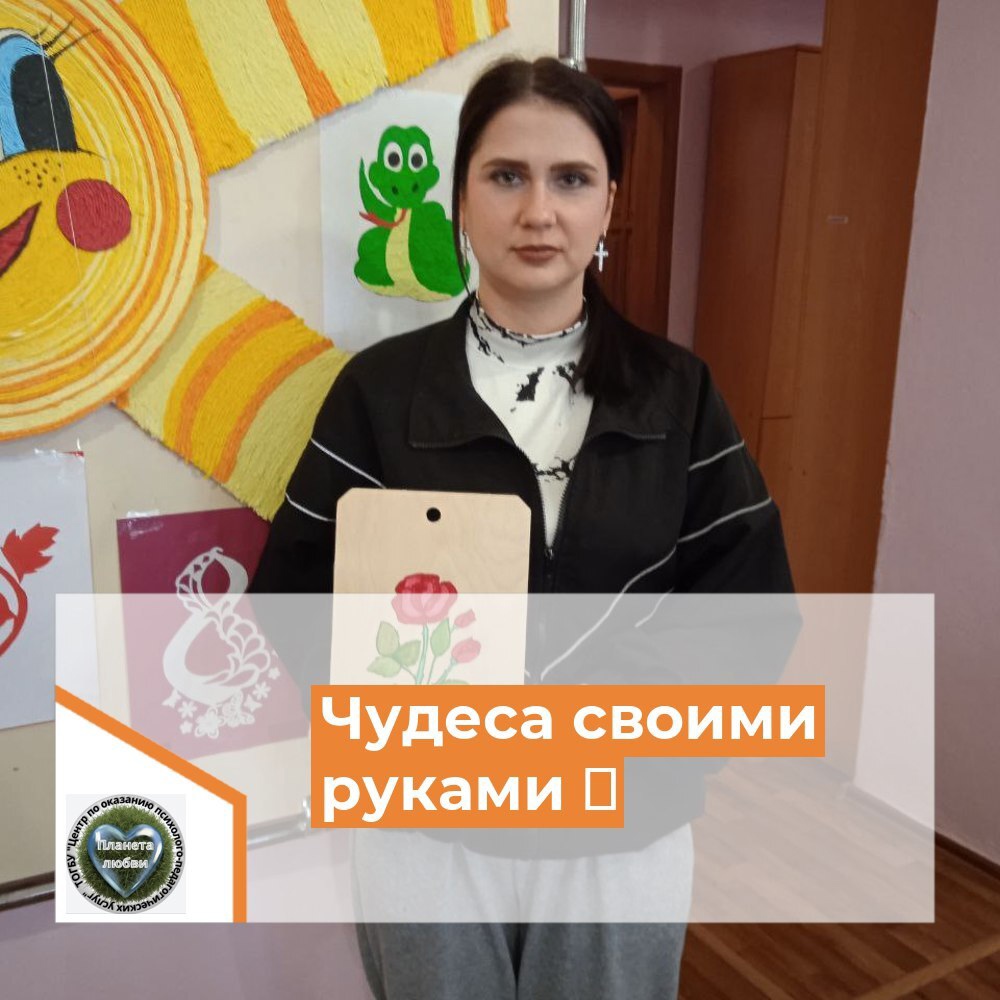 во время мастер-класса