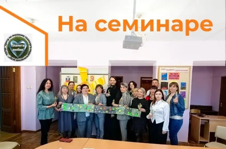 во время мероприятия