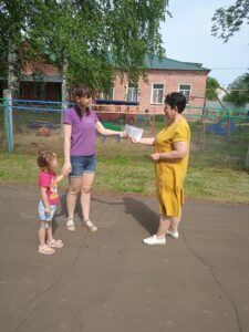 акция 01.06.2025г.