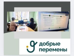 во время курса