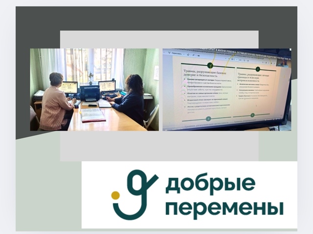 во время курса