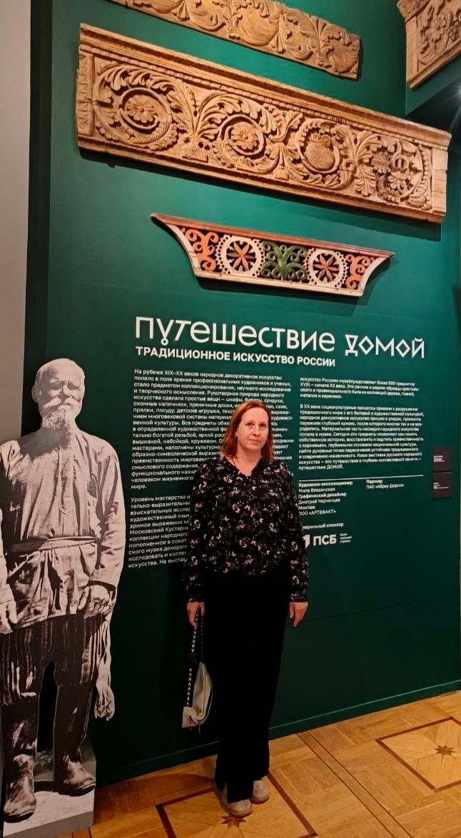 в музее декоративного искусства