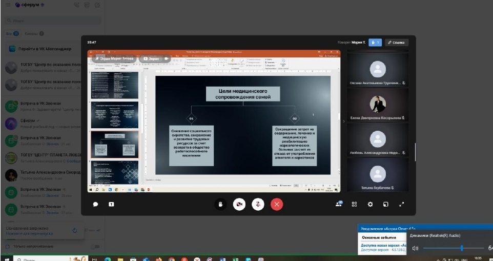 методический семинар