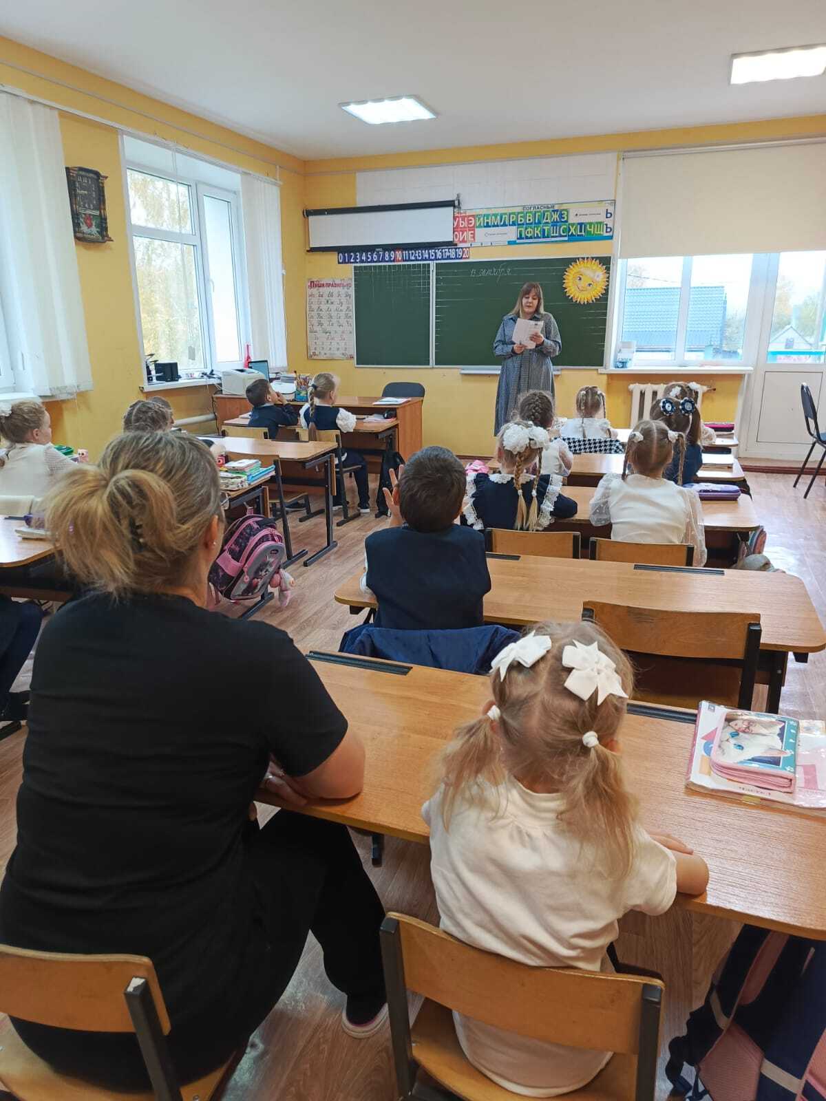 во время встречи