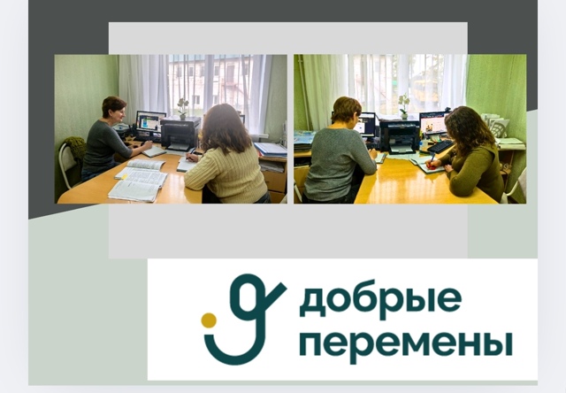 за компьютером