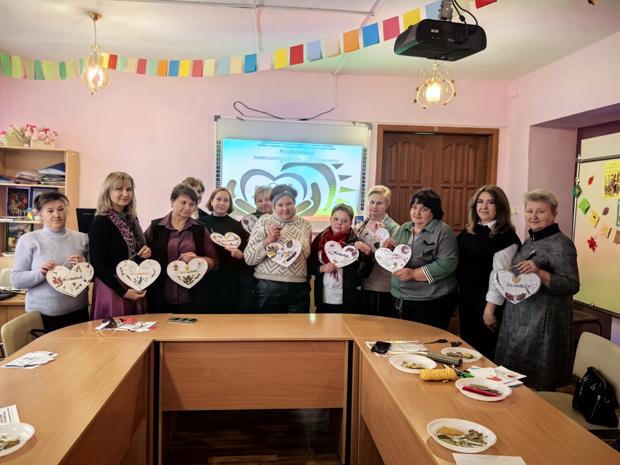 на конференции