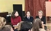 на мероприятии